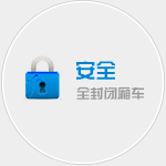 成都物流公司|成都貨運(yùn)公司